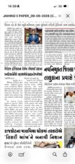 Shree Giriraj news