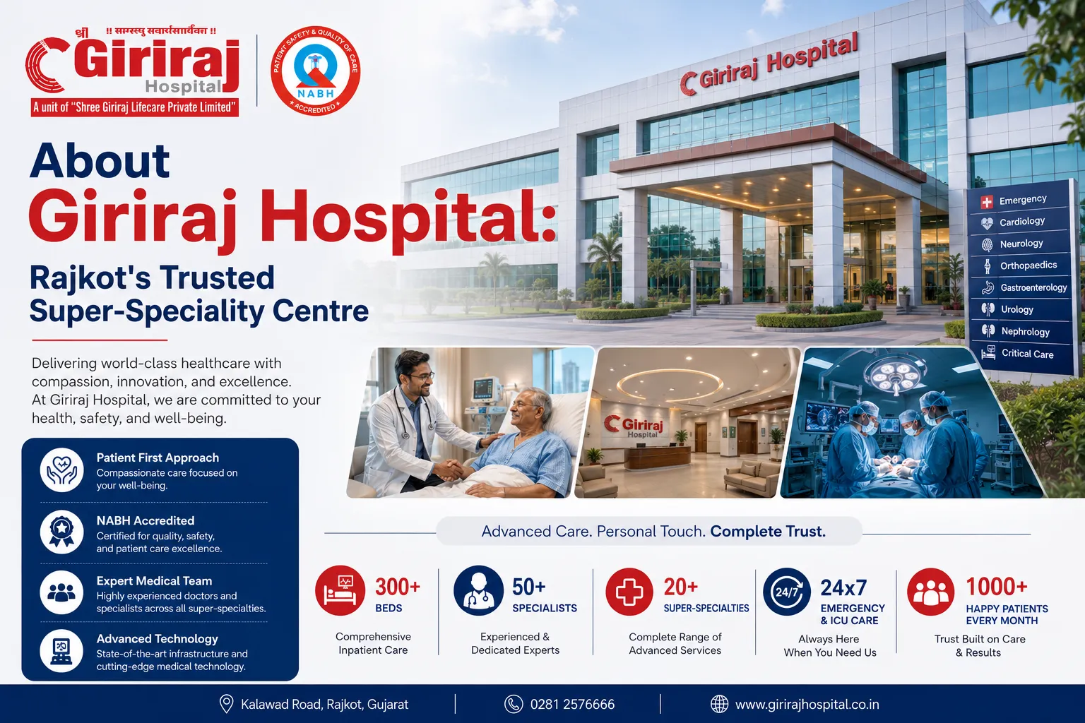 Giriraj Hospital Rajkot
