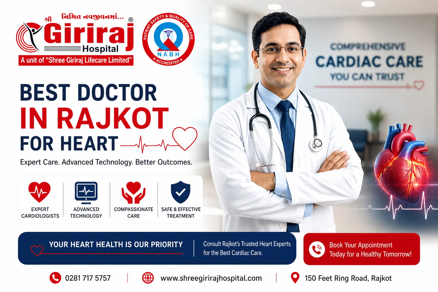 Best Doctor in Rajkot for Heart