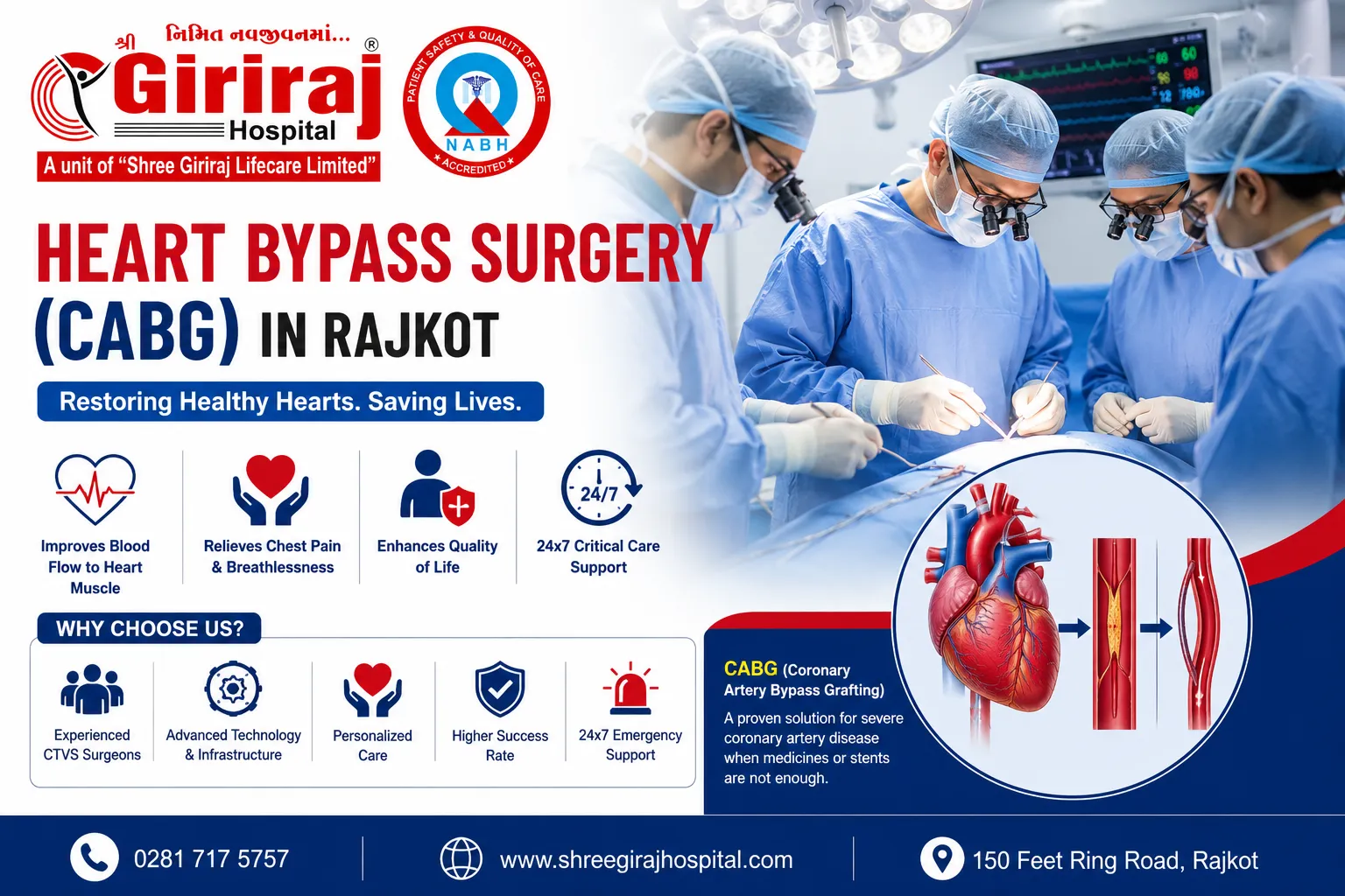 Heart Bypass Surgery (CABG) in Rajkot