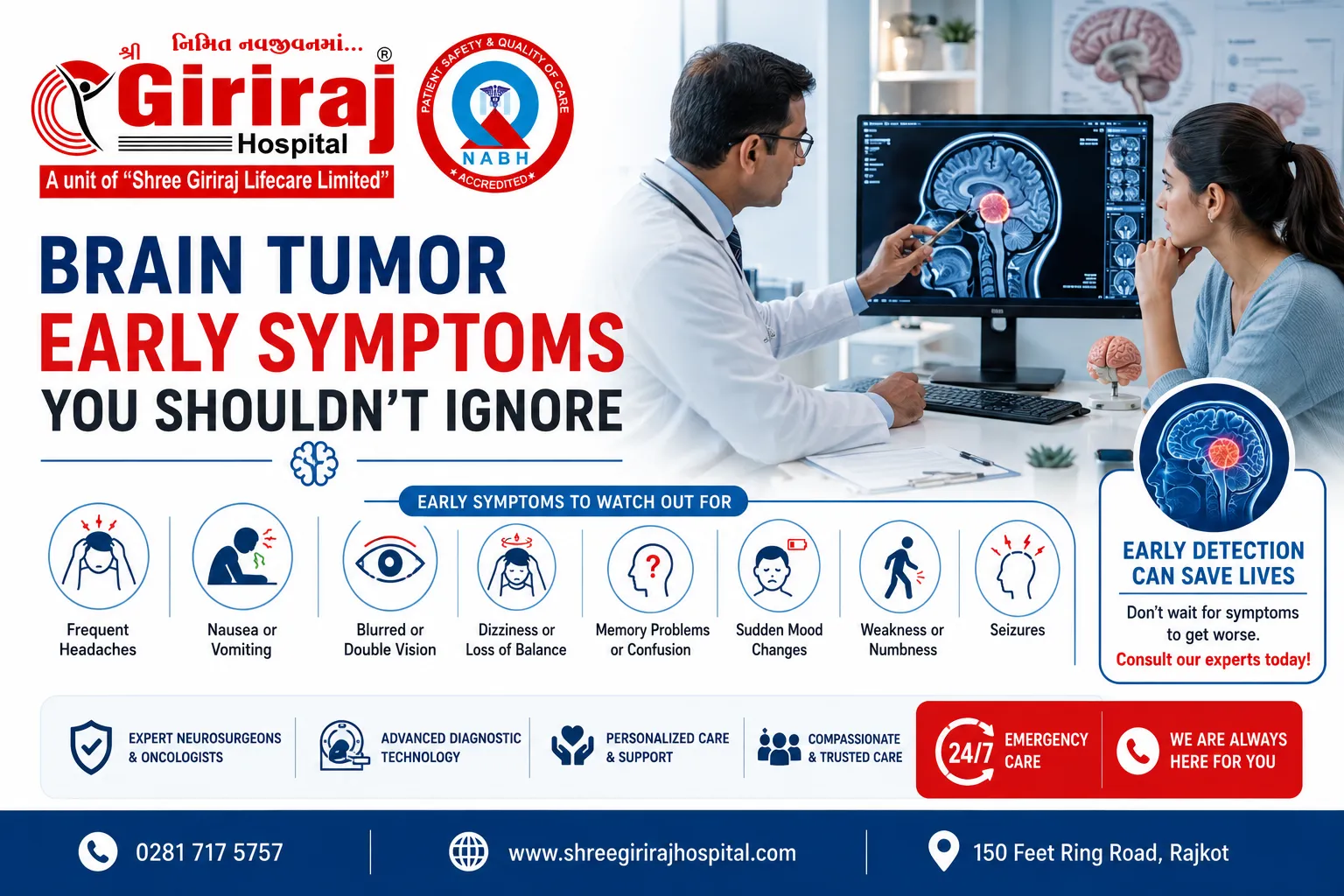 brain tumor early symptoms